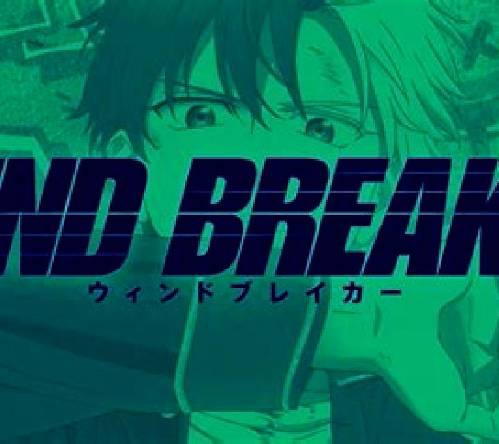 Wild Breaker slot game