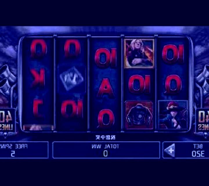Wild Fire Ranger slot