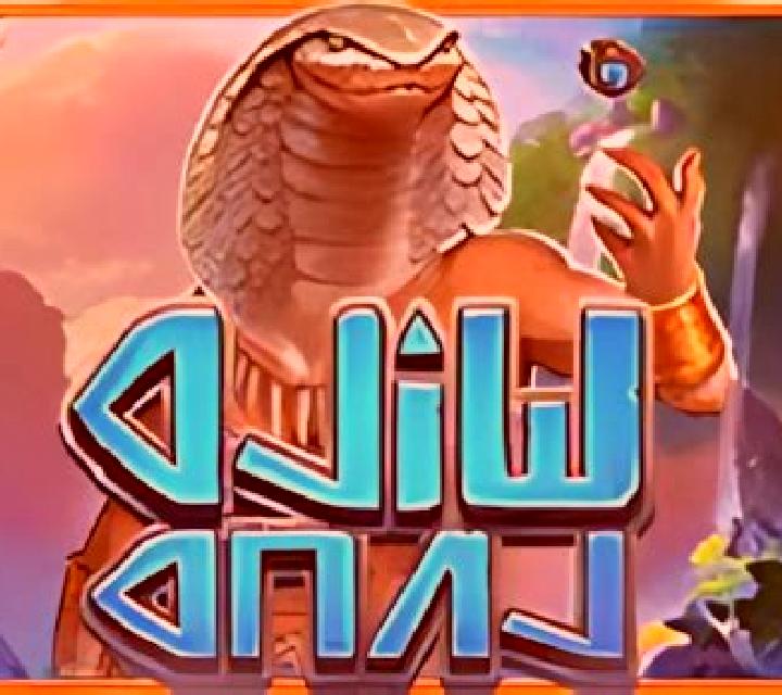 Wild Land slot game