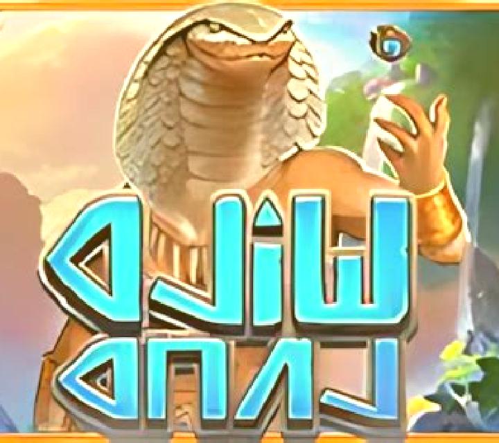 Wild Land slot
