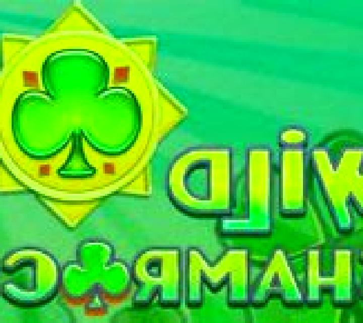 Wild Shamrock (MultiSlot) slot