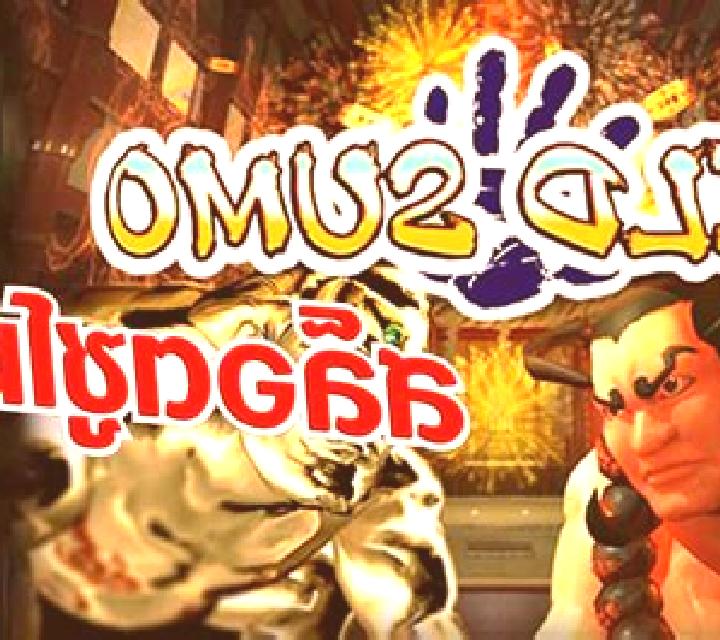 Wild Sumo slot