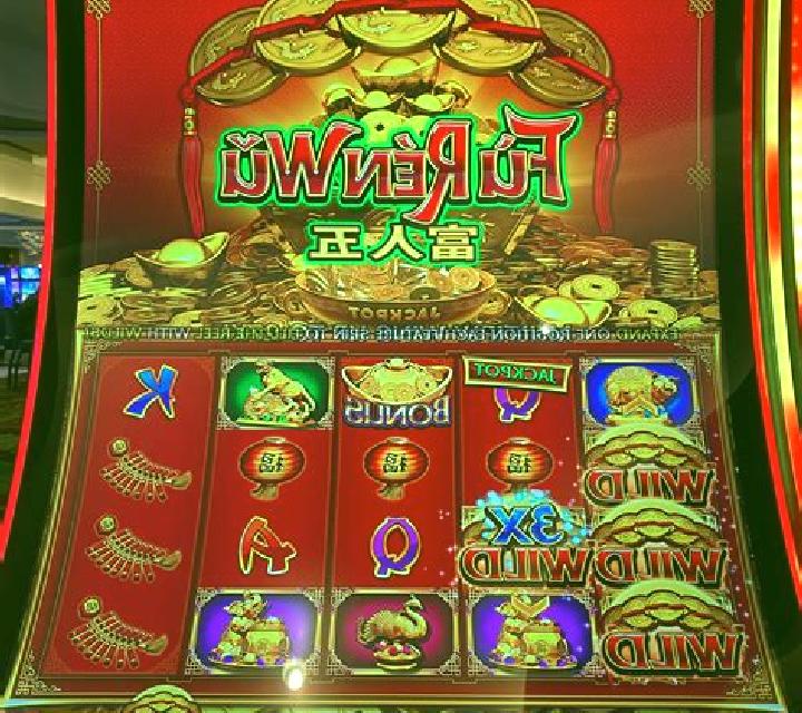 Wild Wu Shi slot game