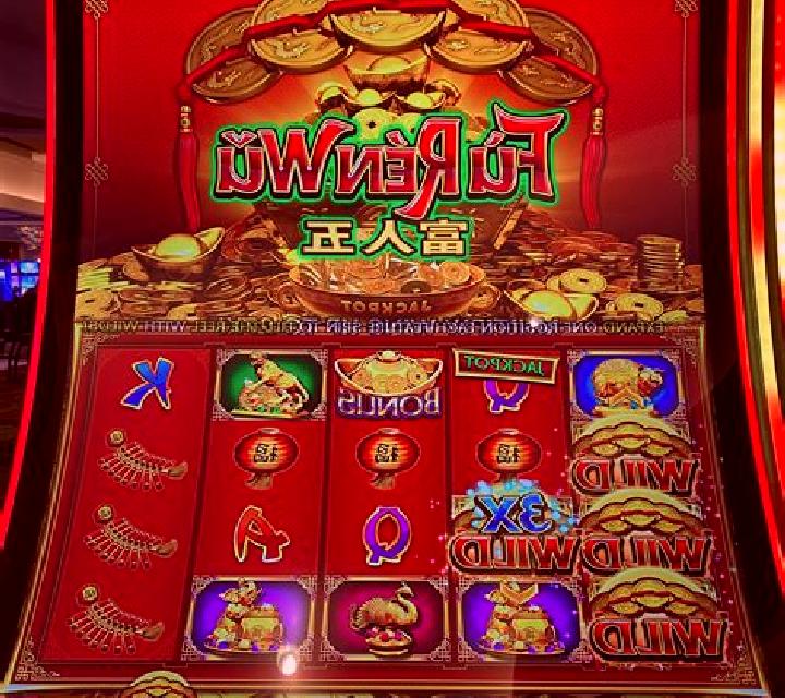 Wild Wu Shi slot machine