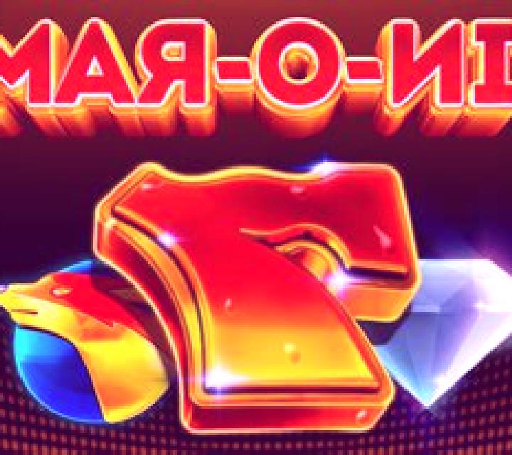 Win-O-Rama slot game