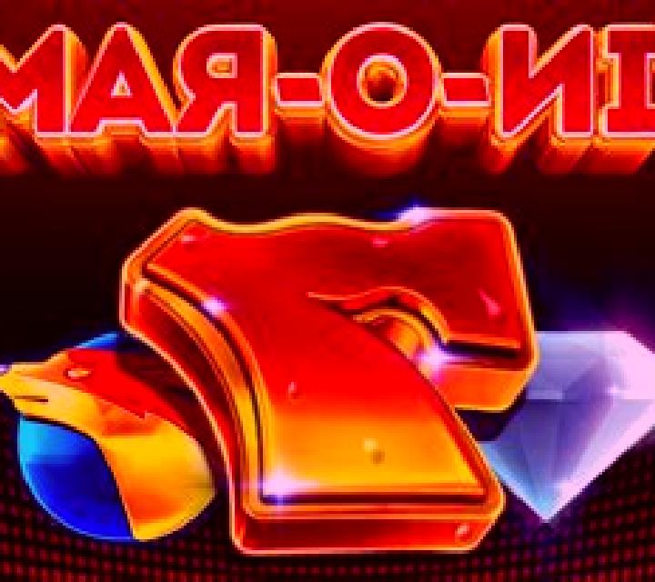 Win-O-Rama slot machine
