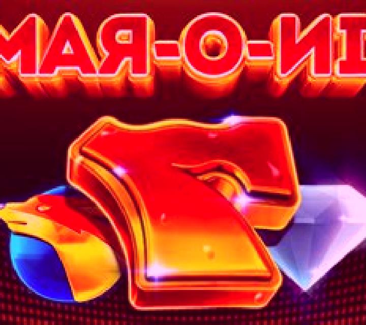 Win-O-Rama XL Extended slot game