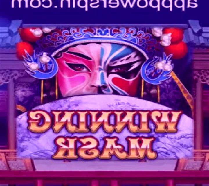 Winning Mask slot machine