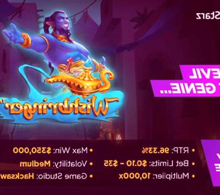 Wishbringer slot machine