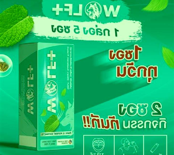 Wolf 81 slot game