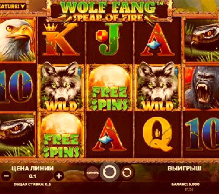 Wolf Fang Spear of Fire slot game