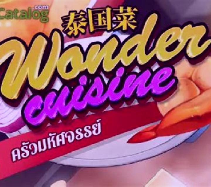 Wonder Cuisine slot