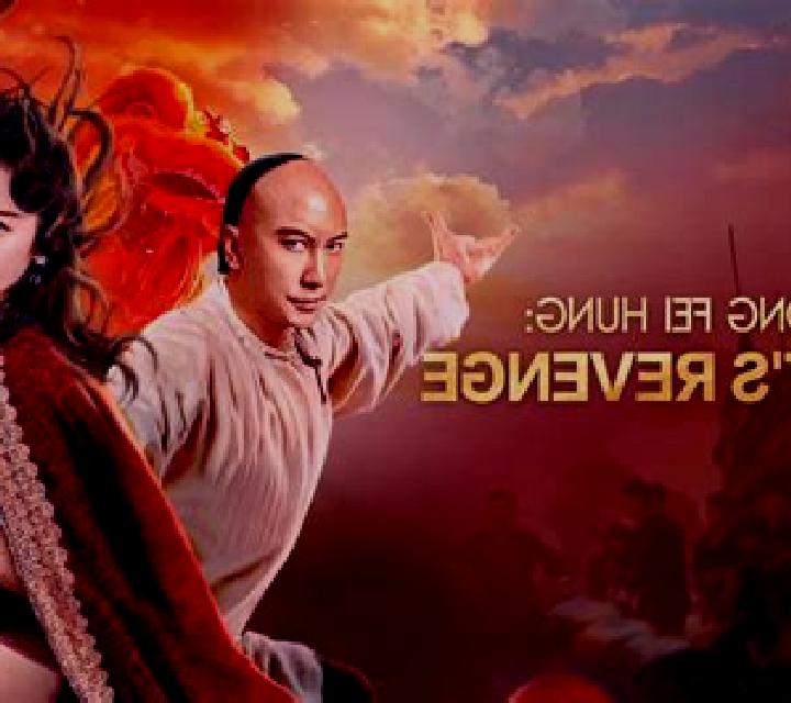 Wong Fei Hung slot game