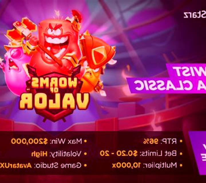 Worms (X Room) online slot