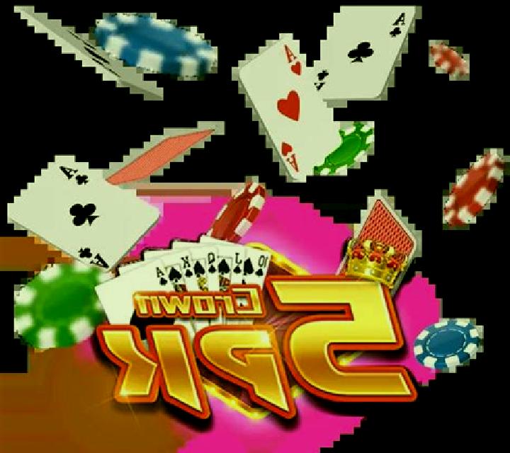 WP 5PK slot game
