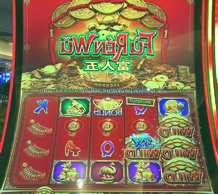 Wu Fu Long online slot