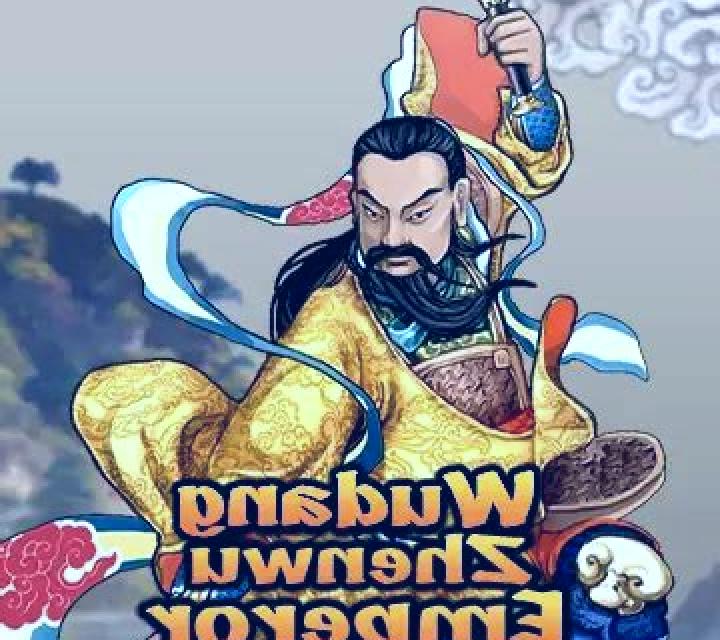 Wudang Zhenwu Emperor online slot