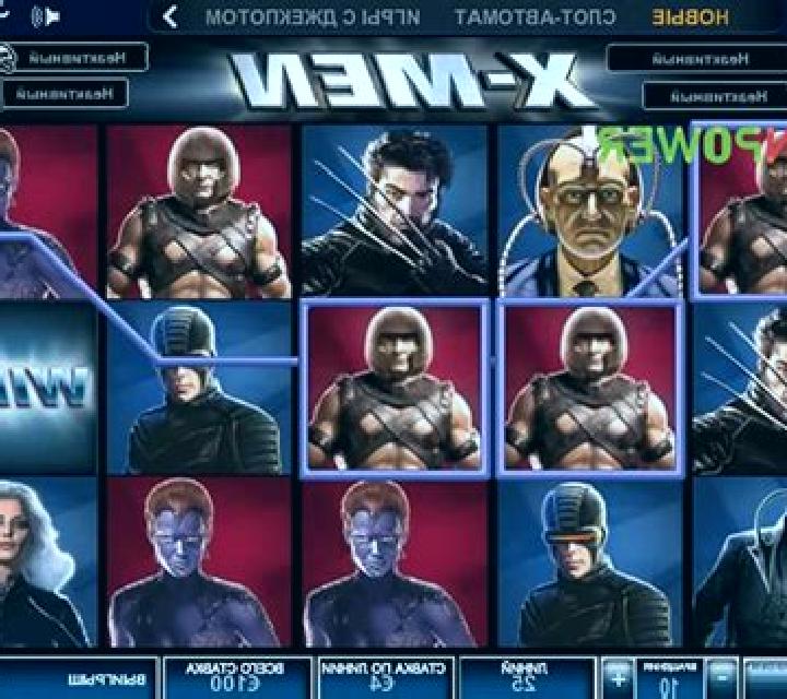 X-Men slot