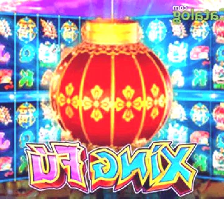 Xing Fu slot