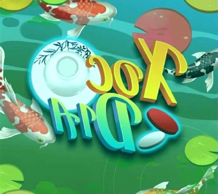Xoc Dia 2 (AllWaySpin) slot game