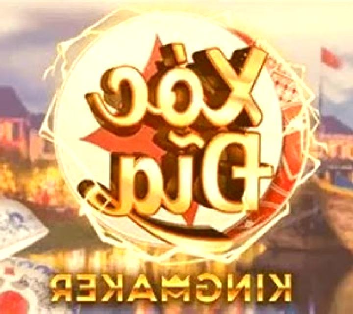 Xoc Dia (CQ9Gaming) online slot