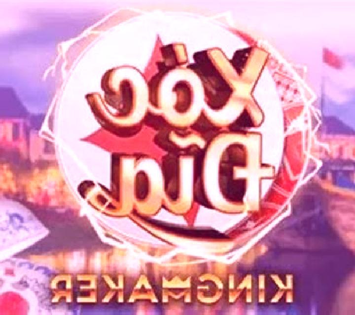 Xoc Dia (CQ9Gaming) slot game