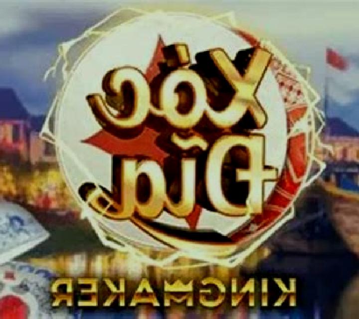 Xoc Dia (Ezugi) slot machine