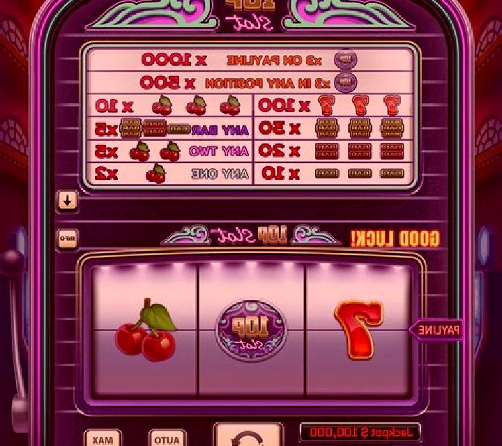 XtremeO slot game