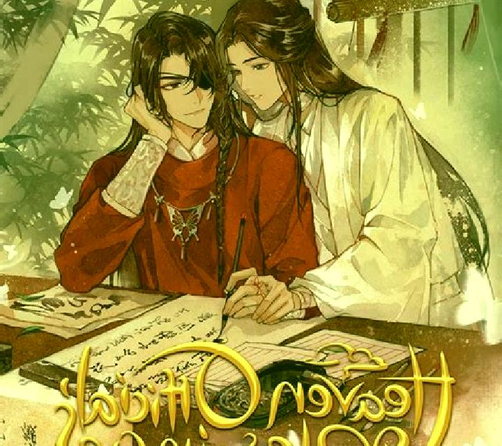Xuan Wu Blessing online slot