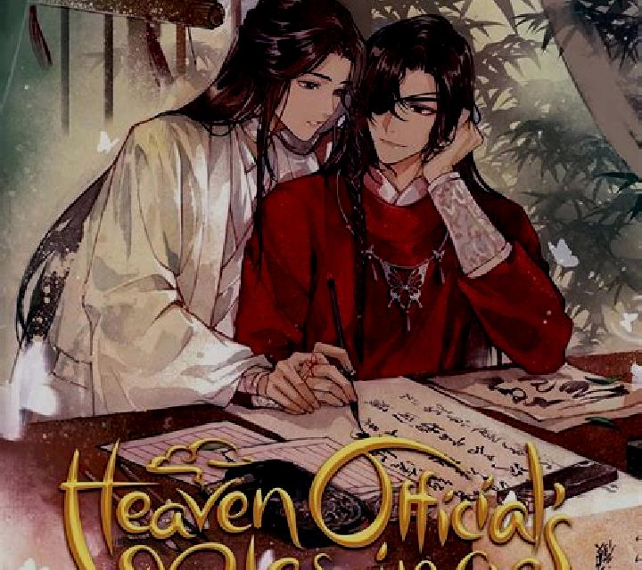 Xuan Wu Blessing slot game