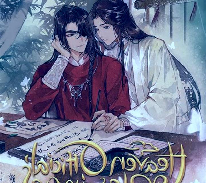 Xuan Wu Blessing slot machine