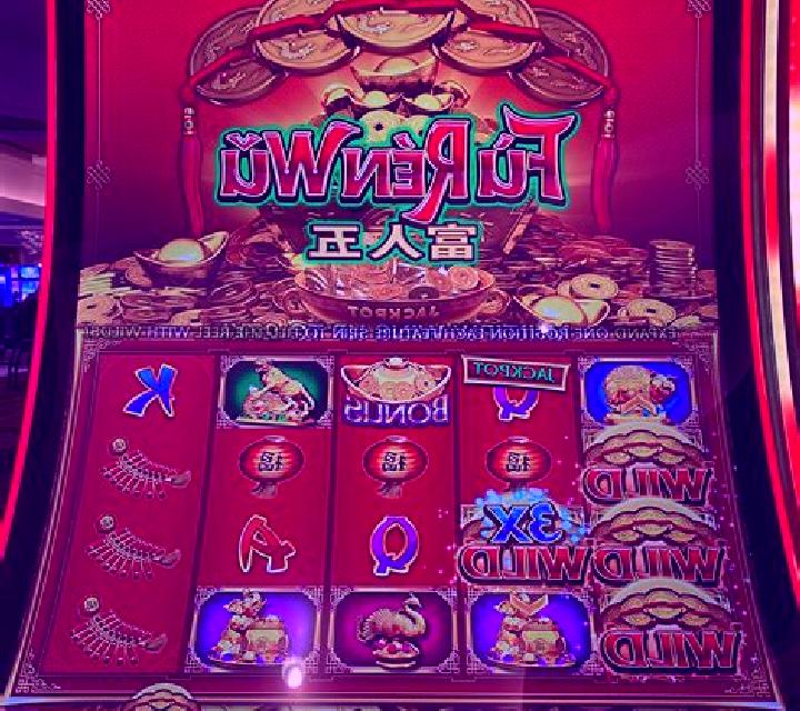 Xuan Wu slot machine
