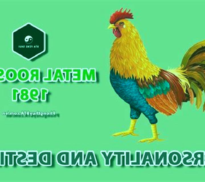 Year of the rooster slot