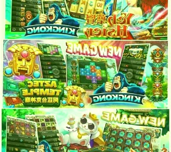 Yeh Hsien slot machine
