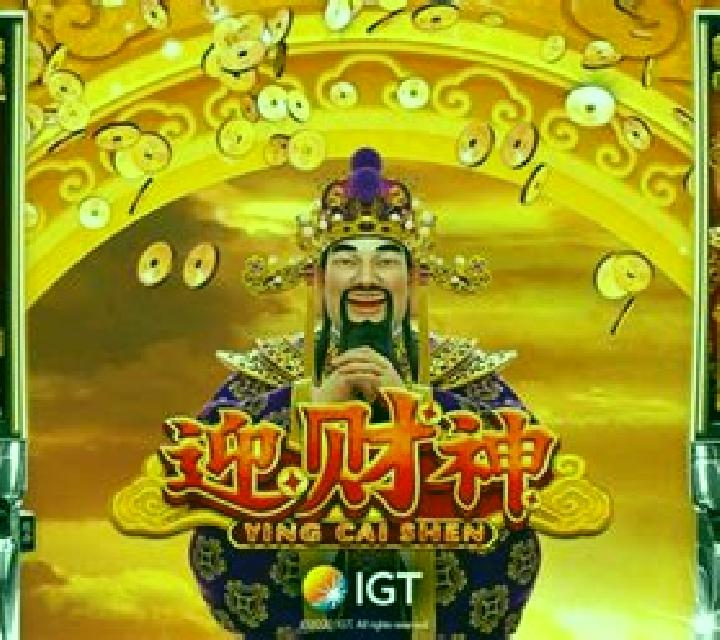 Ying Cai Shen (Skywind Group) slot game