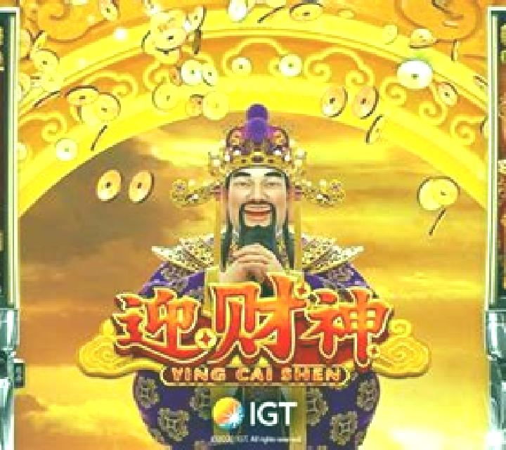 Ying Cai Shen (Skywind Group) slot machine