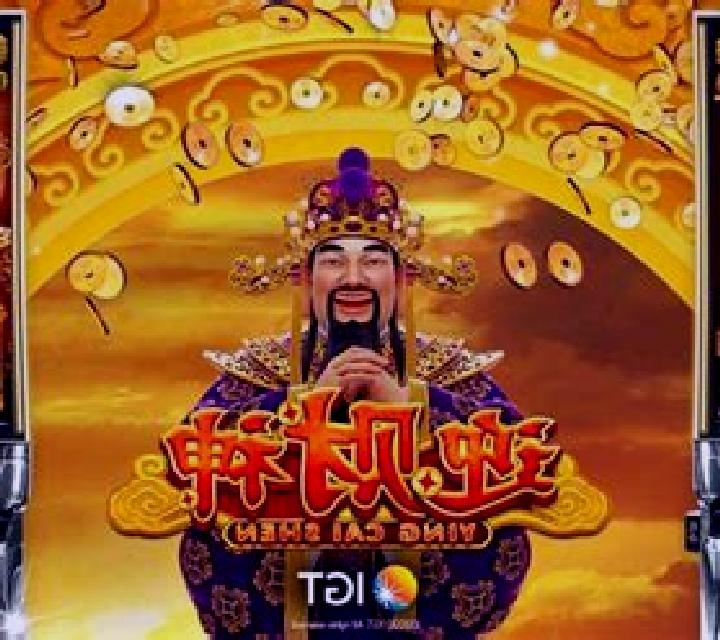 Ying Cai Shen (Skywind Group) slot