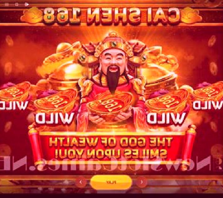 Ying Cai Shen (TOP TREND GAMING) slot game