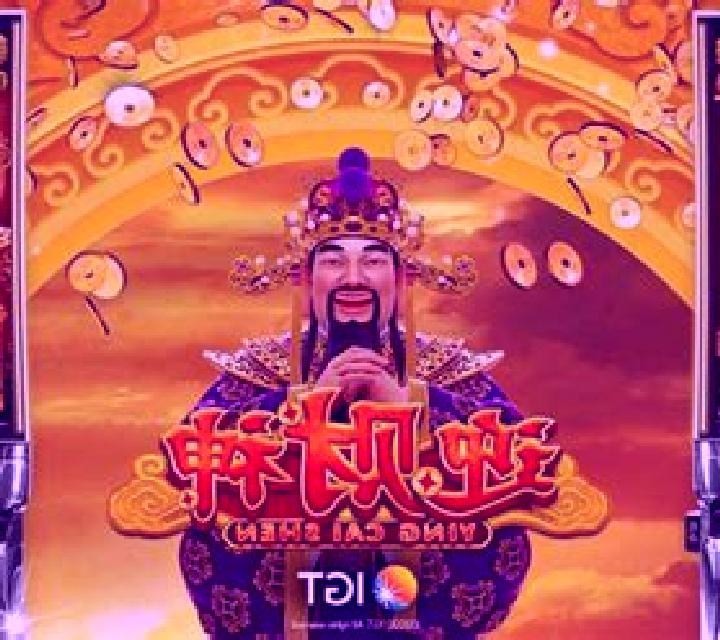 Ying Cai Shen (Triple Profits Games) online slot