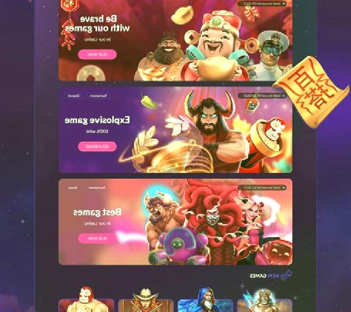 You Lie Dong Li online slot