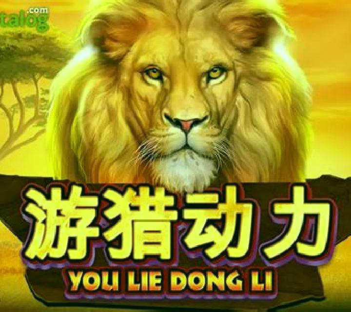 You Lie Dong Li slot