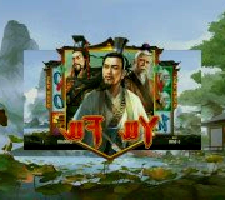 Yu Fu slot