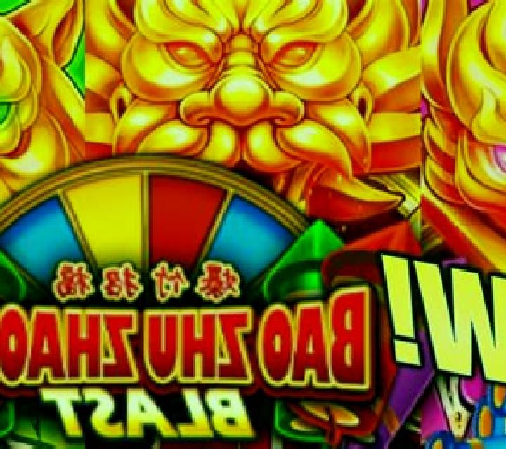 Yuan Bao online slot