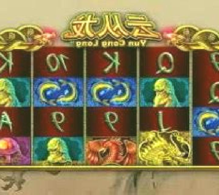 Yun Cong Long slot machine