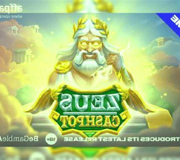 Zeus Cashpot slot game