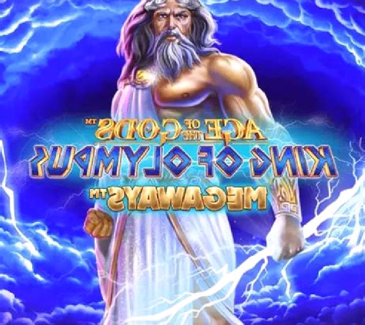 Zeus (SimplePlay) slot game
