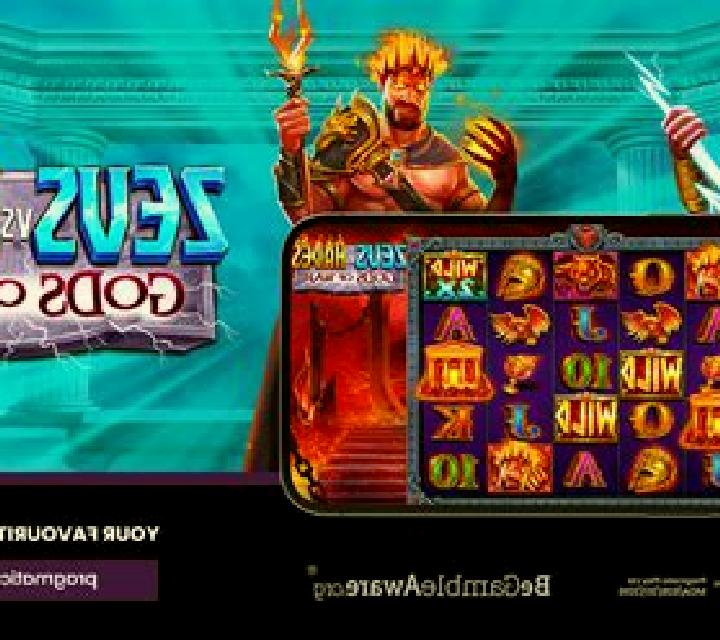 Zeus Vs Hades slot machine