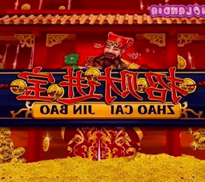 Zhao Cai Jin Bao (Ameba) slot game