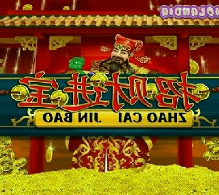 Zhao Cai Jin Bao (Playtech) slot game