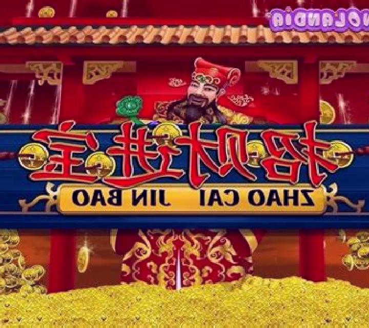 Zhao Cai Jin Bao (Playtech) slot